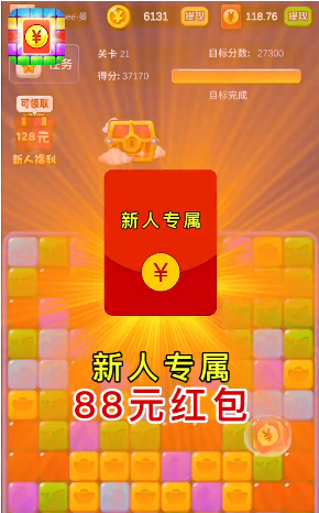 用流量玩游戏用什么套餐_有什么不用流量的手机游戏_流量手机游戏用有哪些软件
