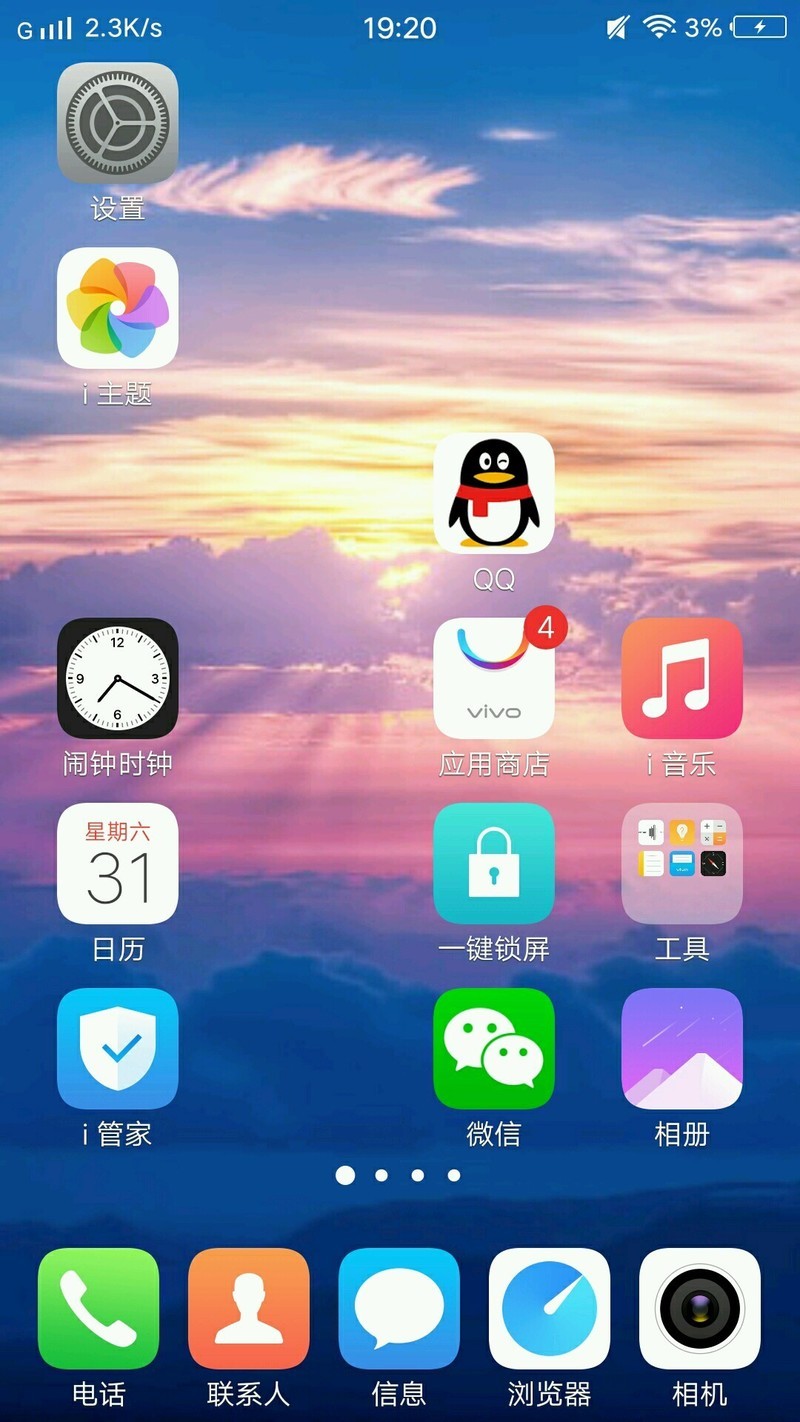 什么手机游戏解压最好用_解压手机好游戏用哪个软件_手机游戏解压软件哪个比较好