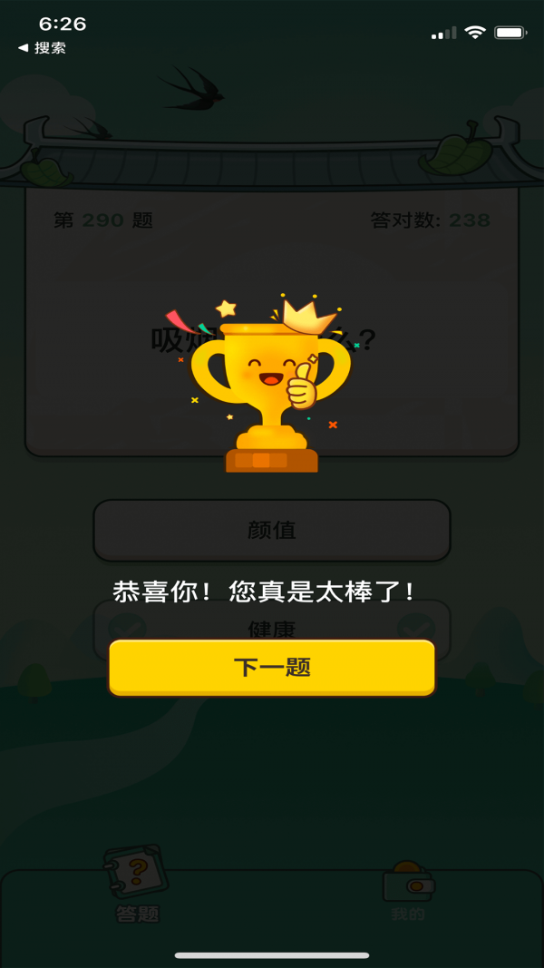 胜利时刻手机游戏下载安装_胜利时刻游戏视频_胜利时刻预测内容