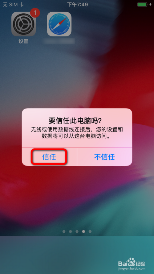 苹果手机游戏实名多吗_苹果玩游戏实名认证_实名苹果手机游戏怎么注销