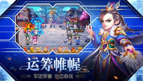三国游戏单机版手机版_三国单机手机版游戏视频_三国游戏单机版
