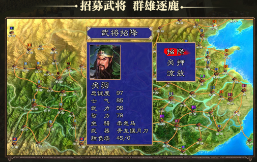 三国单机手机版游戏视频_三国游戏单机版_三国游戏单机版手机版