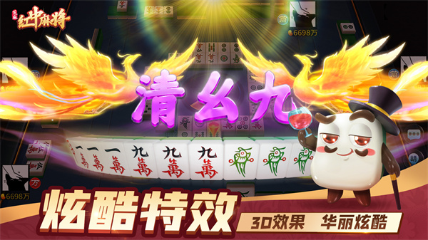 麻将天凤是什么_麻将天凤下载_天凤麻将