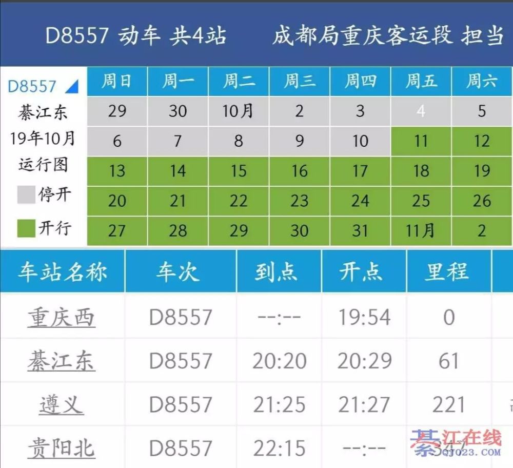 元旦放假表时间2023_元旦放假2022年_元旦放假时间表2023