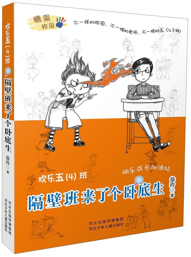 2021年日历调休_2023年放假日历表调休_2031放假日历