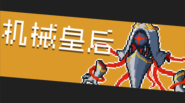 手机创造机械类型的游戏_建造机械的游戏_创造机械的游戏