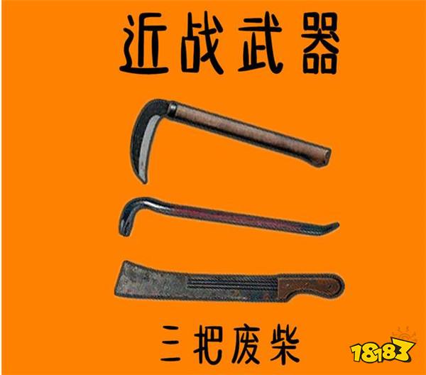 生存类手机游戏可联机_生存之日类手机游戏_生存类手机游戏排行榜