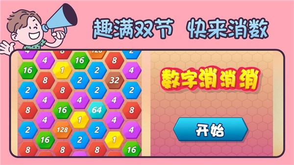 仙剑四单机版手机游戏_三国单机版手机游戏_手机版loner游戏