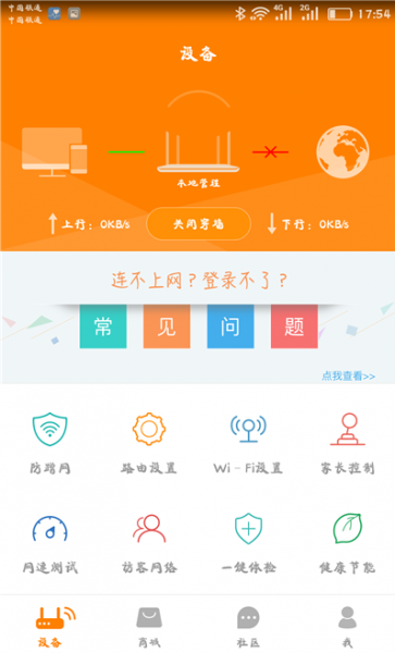 版买焦虑_ipad买wlan版还是cellular版_版买版卖什么意思