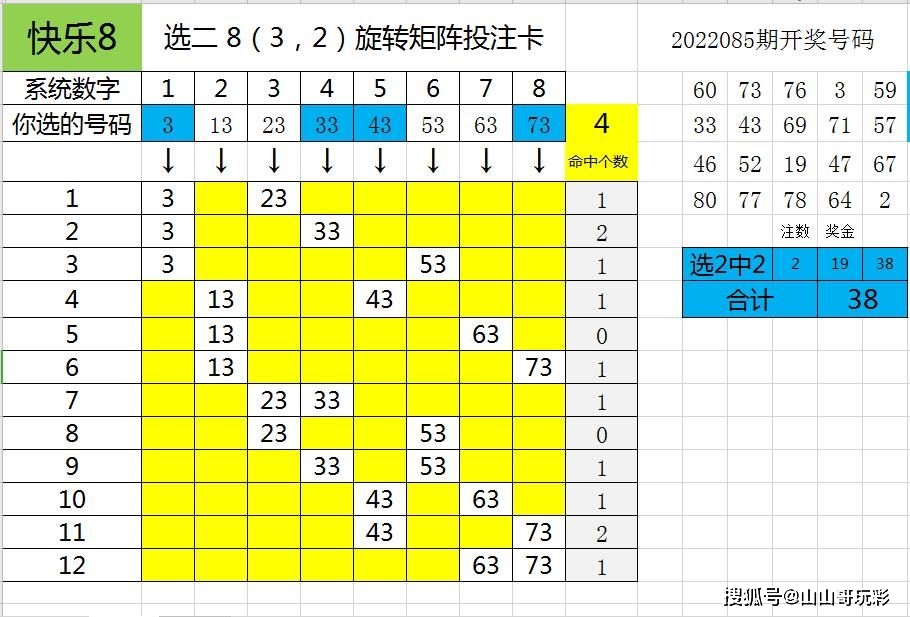 手机矩阵套路游戏_套路的游戏规则_套路游戏