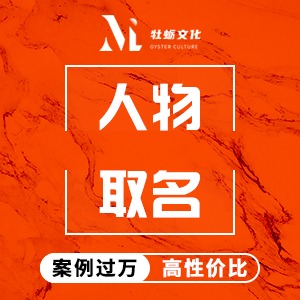 游戏里有意思的名字_游戏中的名字_手机里有意思的游戏名字