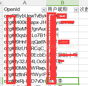 excel无法插行或列_excel插列没反应_表格无法插列