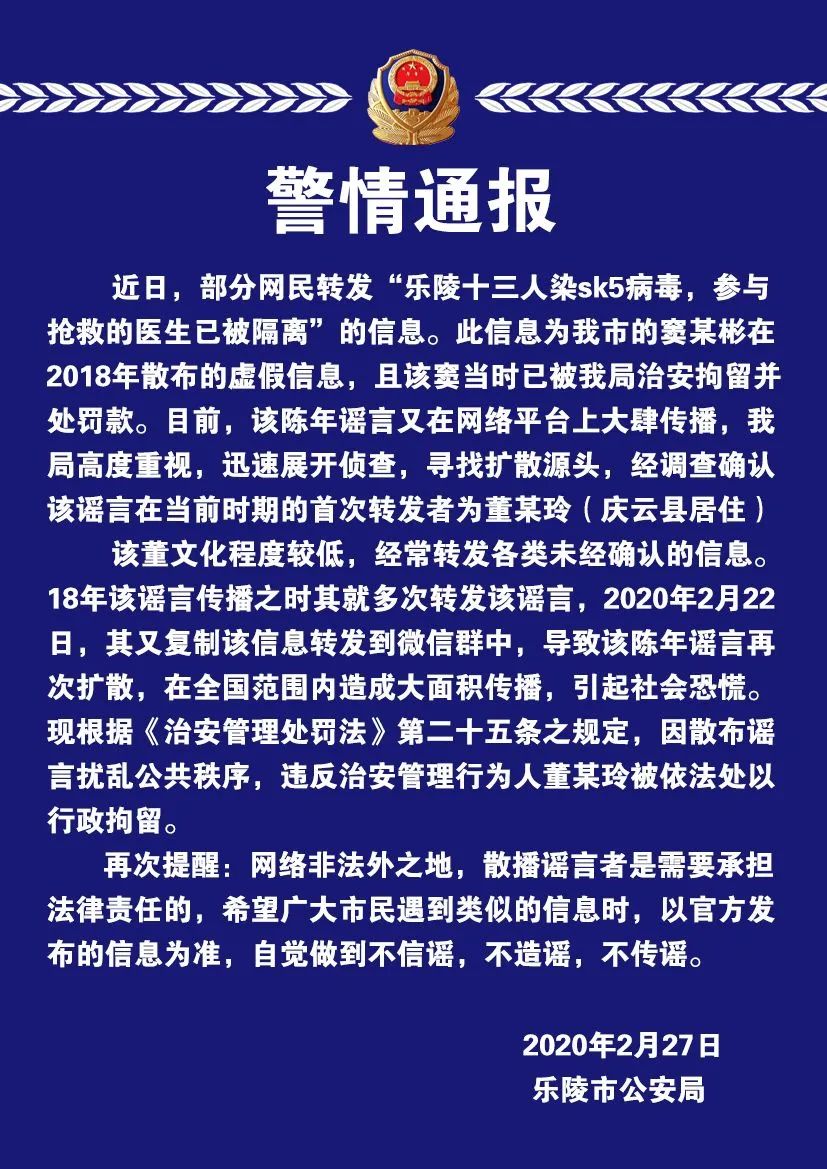 病毒z下载_卢本伟病毒下载_病毒版本