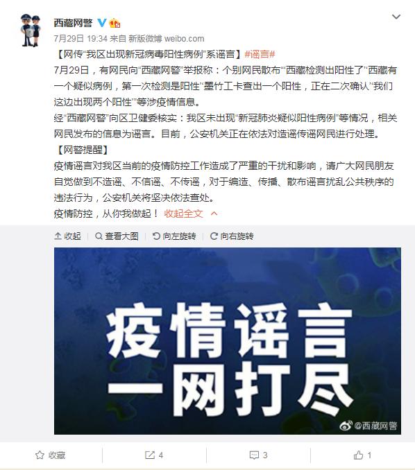 卢本伟病毒下载_病毒版本_病毒z下载