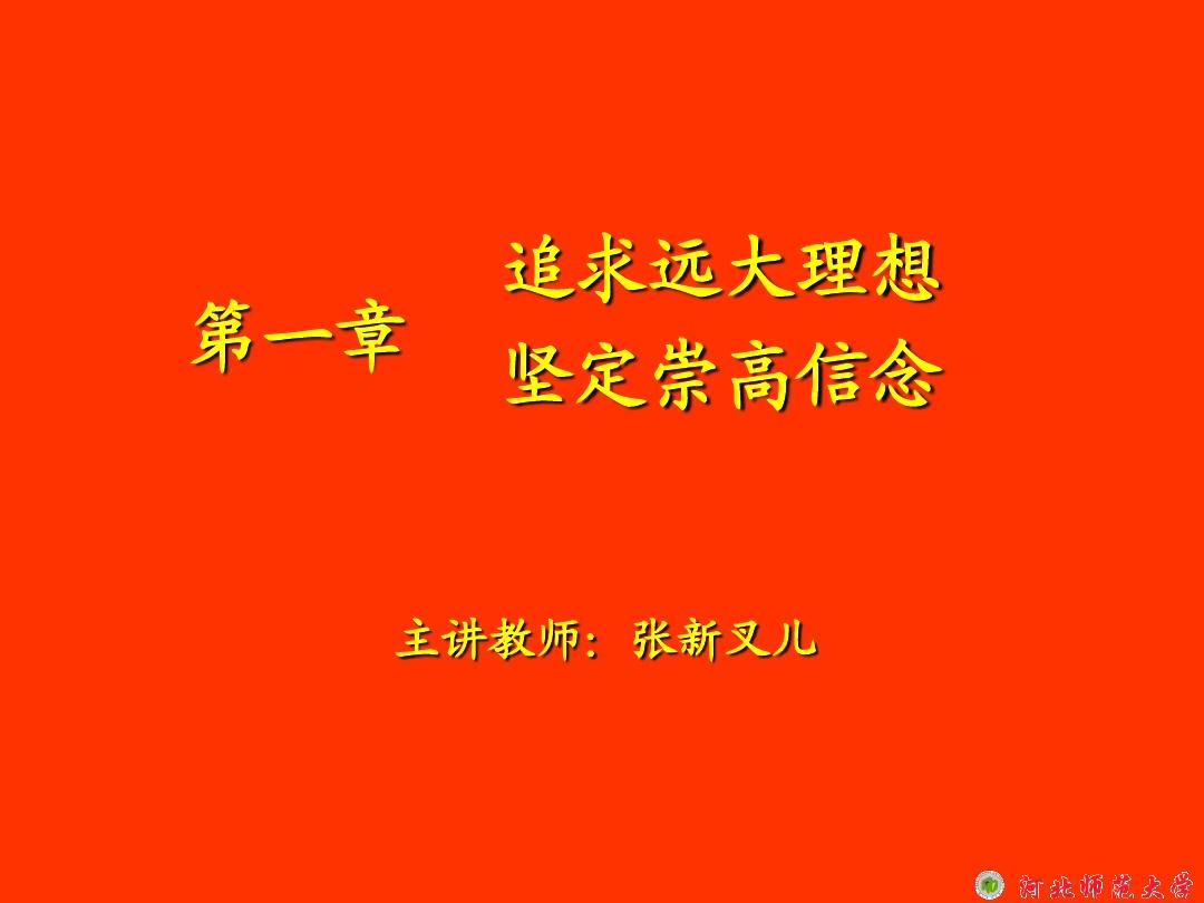 普罗德摩尔：知识与信念的终极对决