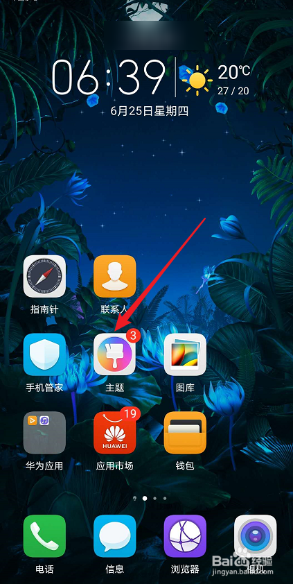 iphone玩华为游戏_苹果11玩华为游戏手机_华为和苹果玩游戏