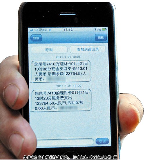 江西省农村信用社手机银行_江西省农村信用社手机app_江西农村信用社手机银行