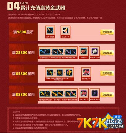 皮蛋游戏app最新版本_皮蛋游戏手机rpg游戏_皮蛋游戏网