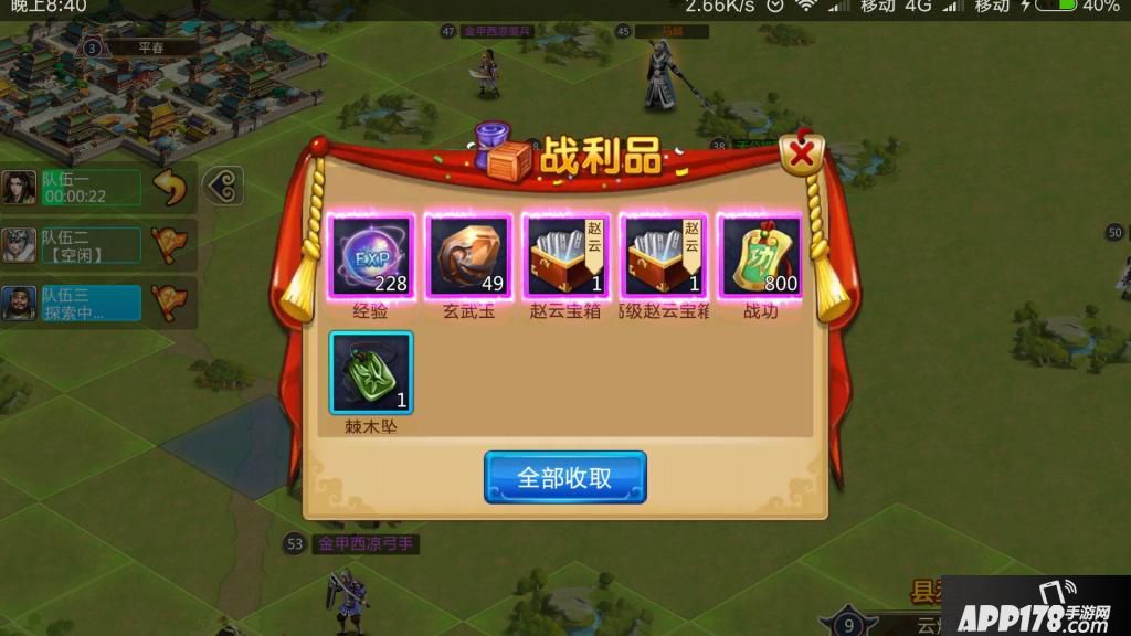 皮蛋游戏app最新版本_皮蛋游戏手机rpg游戏_皮蛋游戏网