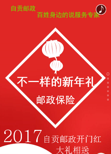 邮推出的保险可靠吗_中邮保险app_中邮保险app下载