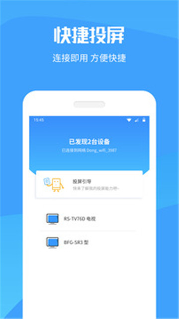 手机直播怎么投屏游戏_手机打游戏直播投屏不了_手机投屏电脑游戏直播