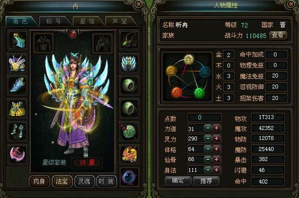 亮剑online端游_亮剑online_亮剑online手机版