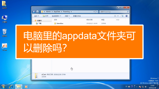 c盘空间不足怎么清理_c盘磁盘空间清理_清理c磁盘空间