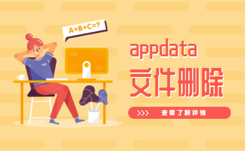清理c磁盘空间_c盘空间不足怎么清理_c盘磁盘空间清理