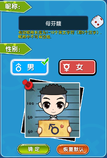 逻辑推理手机游戏_手机多人逻辑游戏_逻辑游戏软件