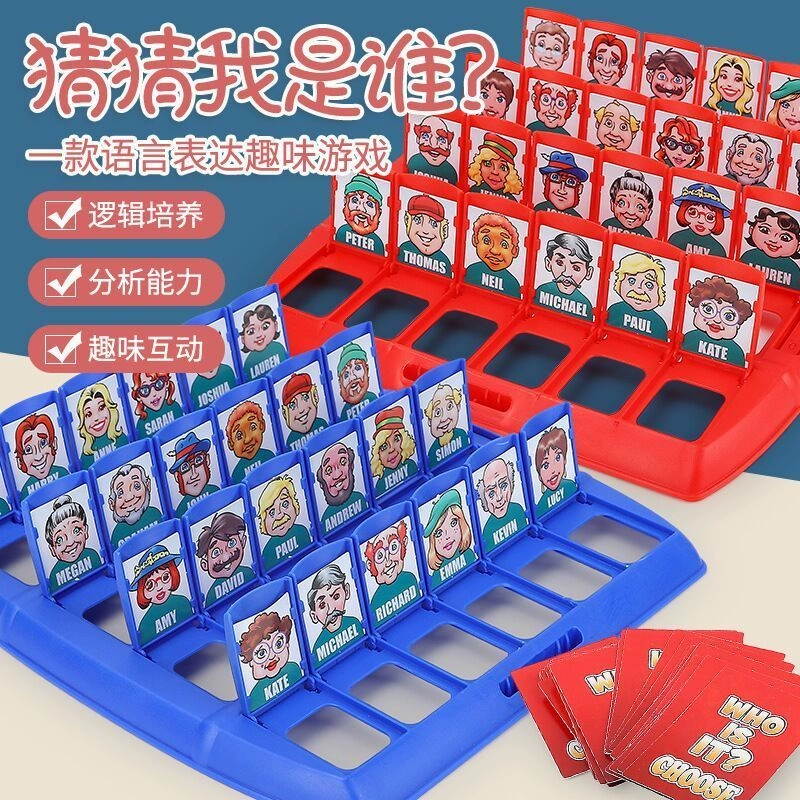 逻辑推理手机游戏_手机多人逻辑游戏_逻辑游戏软件