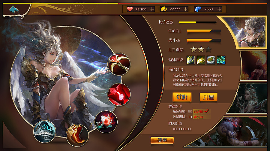 手机运行电脑游戏_手机pc游戏运行_手机玩pc游戏软件