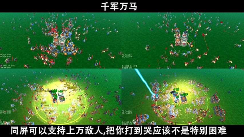 手机电脑互通的游戏叫什么-手机和电脑玩游戏，你不知道的3种神奇方法