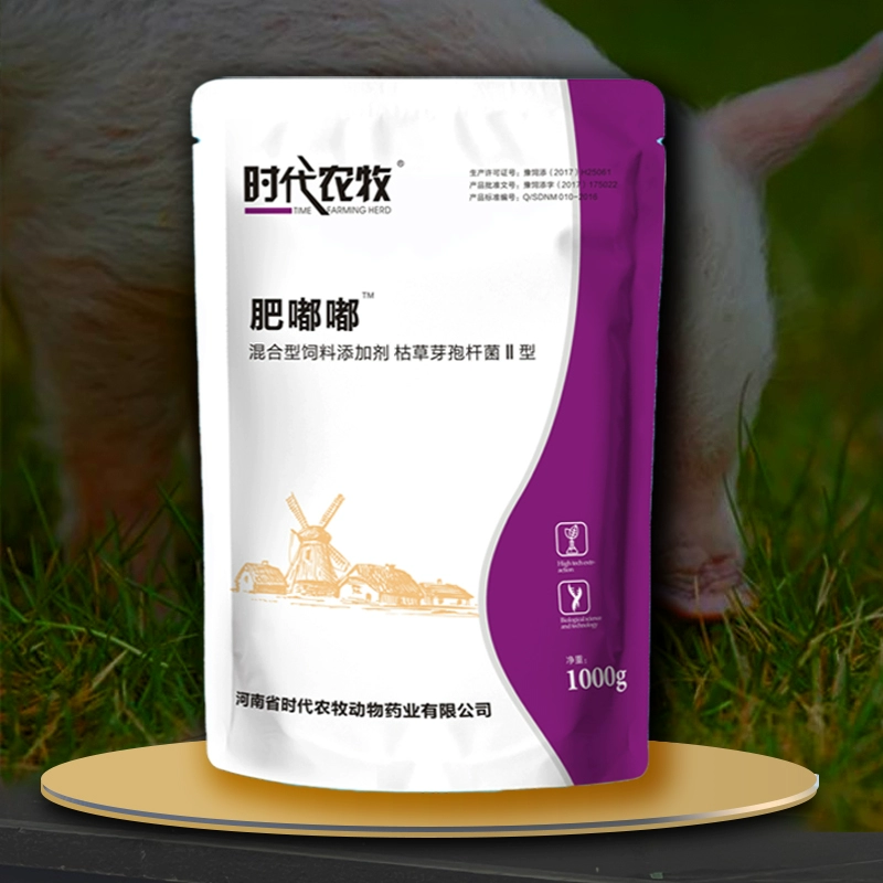 手机版农牧游戏_农牧助手手机版_牧场类手机游戏