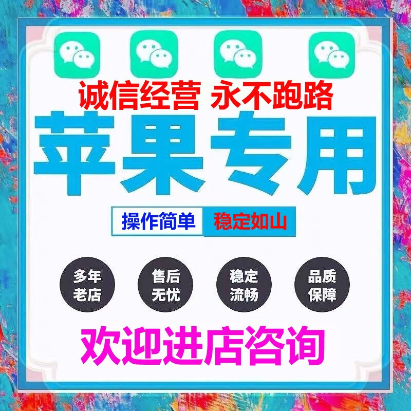 手机qq游戏可以充q币吗-手机游戏充值大揭秘：微信支付、支付宝、苹果内购哪个更香？