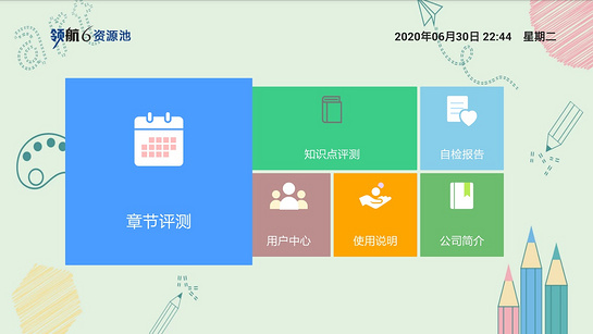 千岛app下载：简洁大气，丰富多样，让你轻松找到心仪应用
