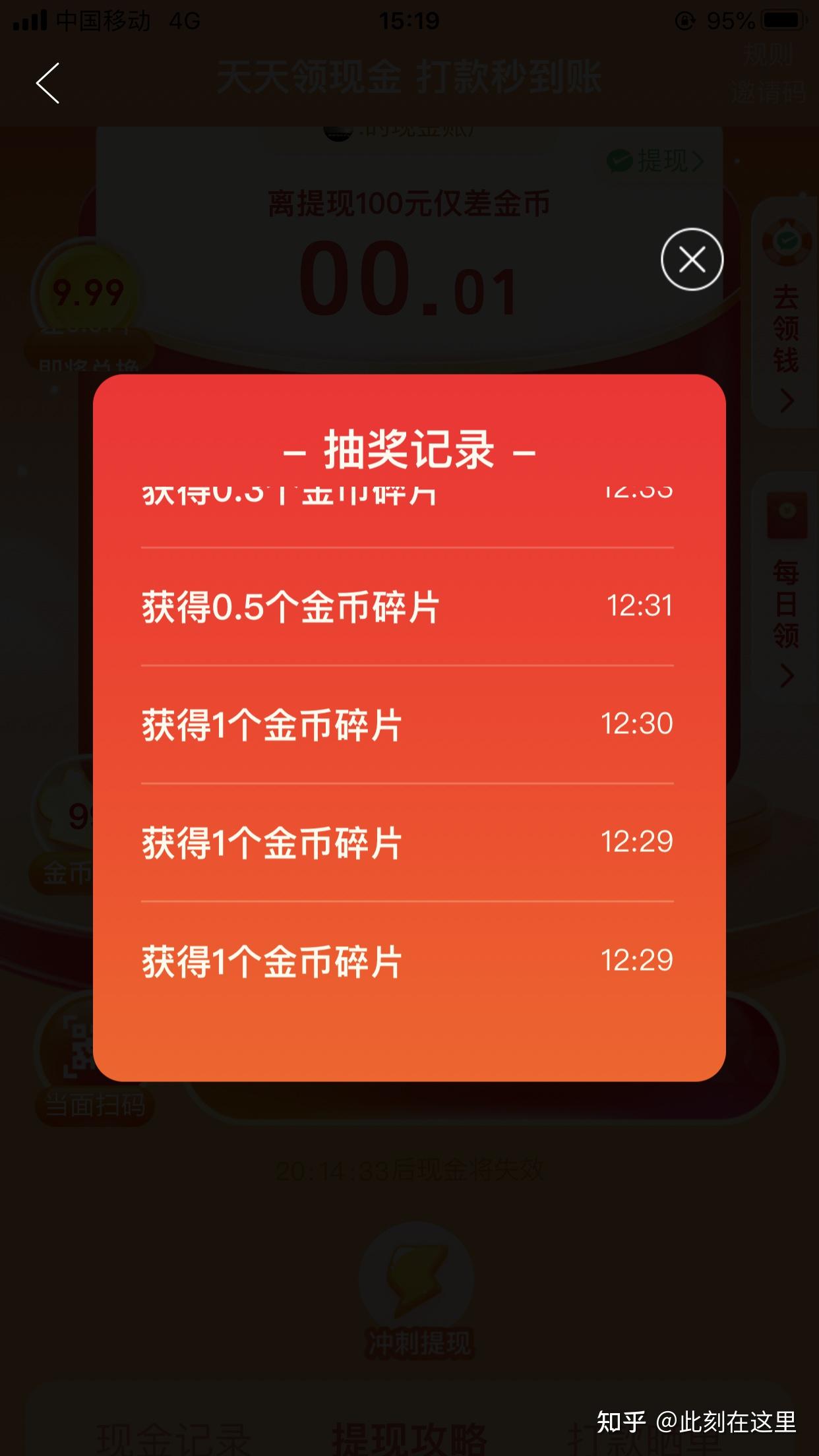 有啥游戏可以领手机的_游戏领手机真的假的_领手机游戏有可以玩的吗