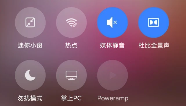来电闪光灯开关_来电闪光灯关掉_来电闪光灯在哪里关