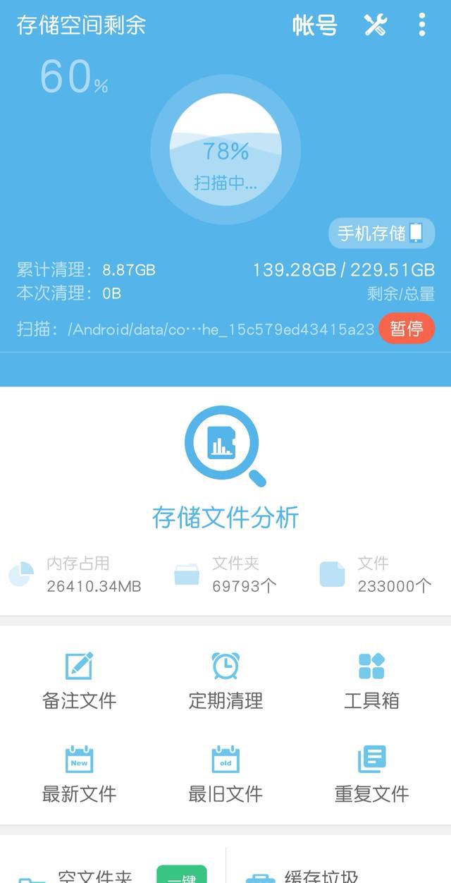 手机安装游戏怎么操作不了_手机游戏安装包安装方法_怎么安装手机游戏