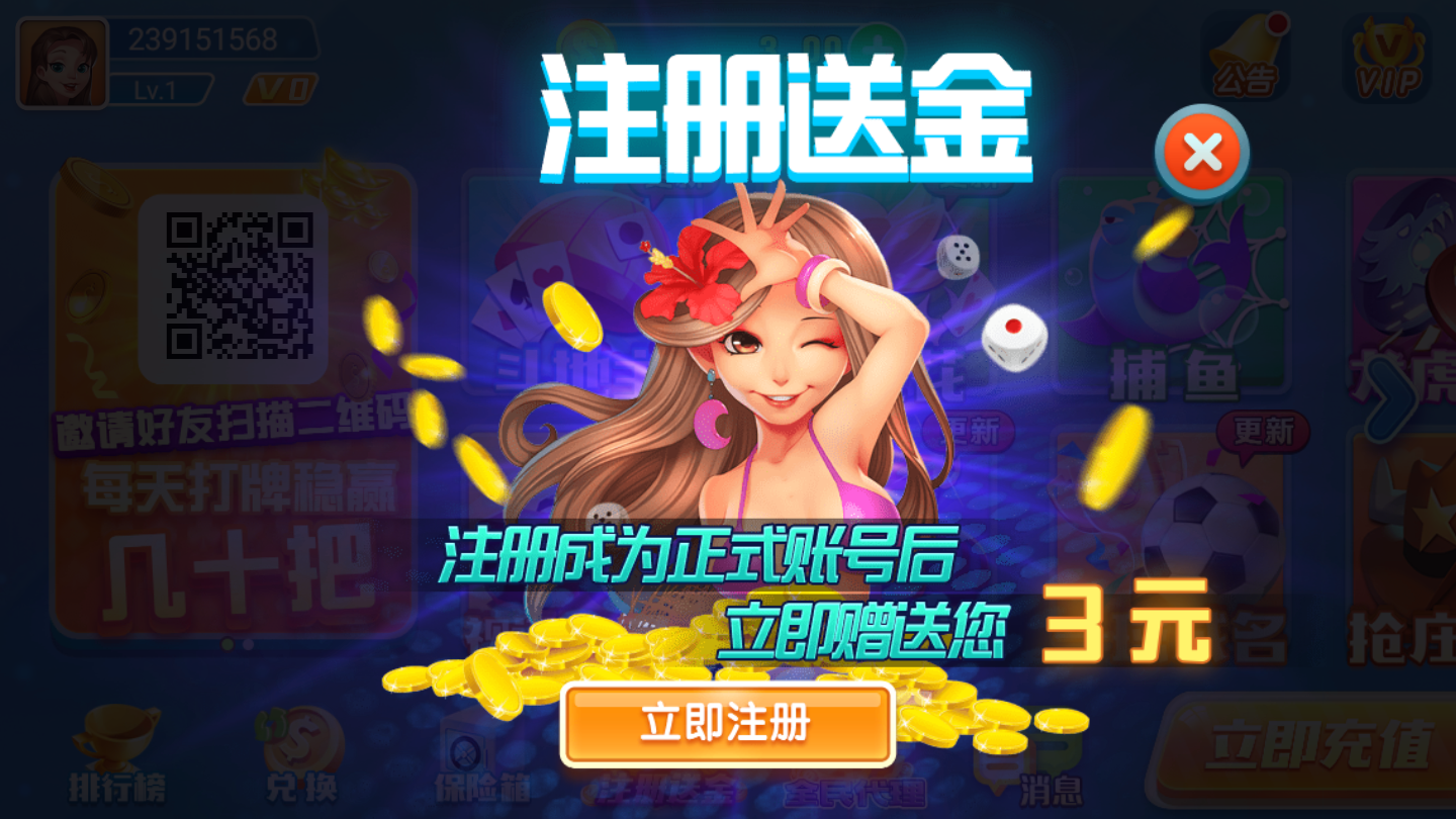 盗充了钱的游戏号犯法吗_偷钱充值游戏_手机大盗充值游戏