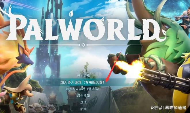 苹果怎么下载不了幻兽大陆_苹果手机游戏嘟嘟幻兽_苹果幻兽爱合成礼包兑换码