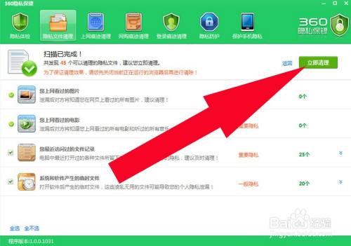 清除记录手机游戏怎么恢复_怎样清除手机游戏历史记录_清除手机游戏记录