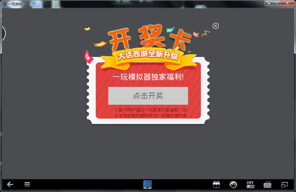 生化手机版_生化1怎么进入新游戏手机_新游戏生化