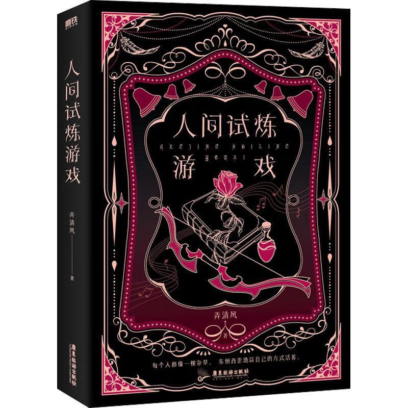 拍照旅行手机游戏_旅游拍照手机app_拍照旅行手机游戏软件