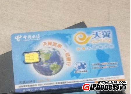 苹果7港版可以用电信卡吗-苹果7港版电信卡兼容性揭秘：想用电信卡？先看看这里