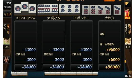 手机麻将好友_游戏麻将好友手机能玩吗_手机麻将游戏好友游戏