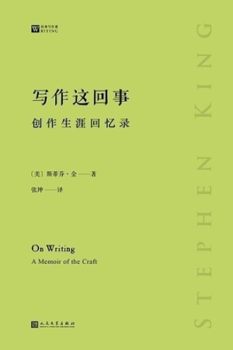 诗羽-写作新手必看！如何提升写作水平？