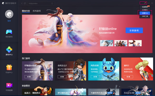 手机开始游戏_什么手机叫游戏手机_手机游戏叫什么名字