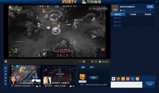 什么手机游戏好直播好_直播手机游戏需要什么设备_直播手机游戏需要什么软件