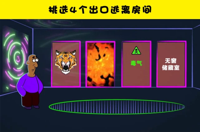 逃离科塔夫_逃离塔科夫官网_逃离塔科夫电影
