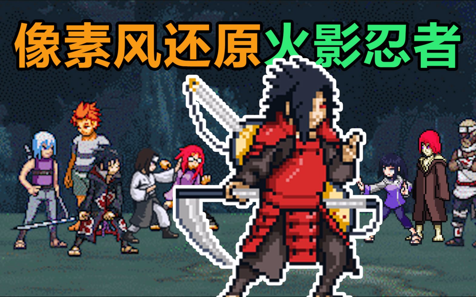 有哪些像素级的手机游戏_像素手机游戏有雅典娜和巫妖王_像素的游戏手机